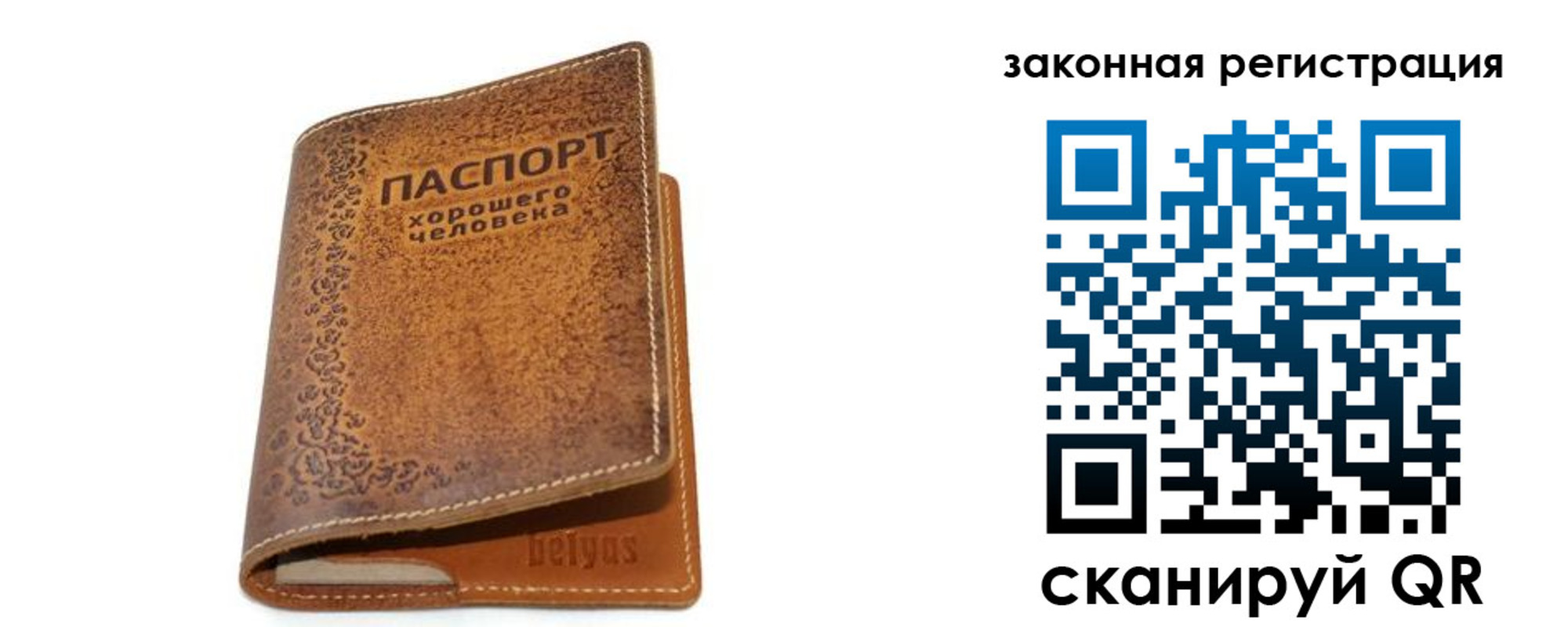 где прописаться в Няндоме