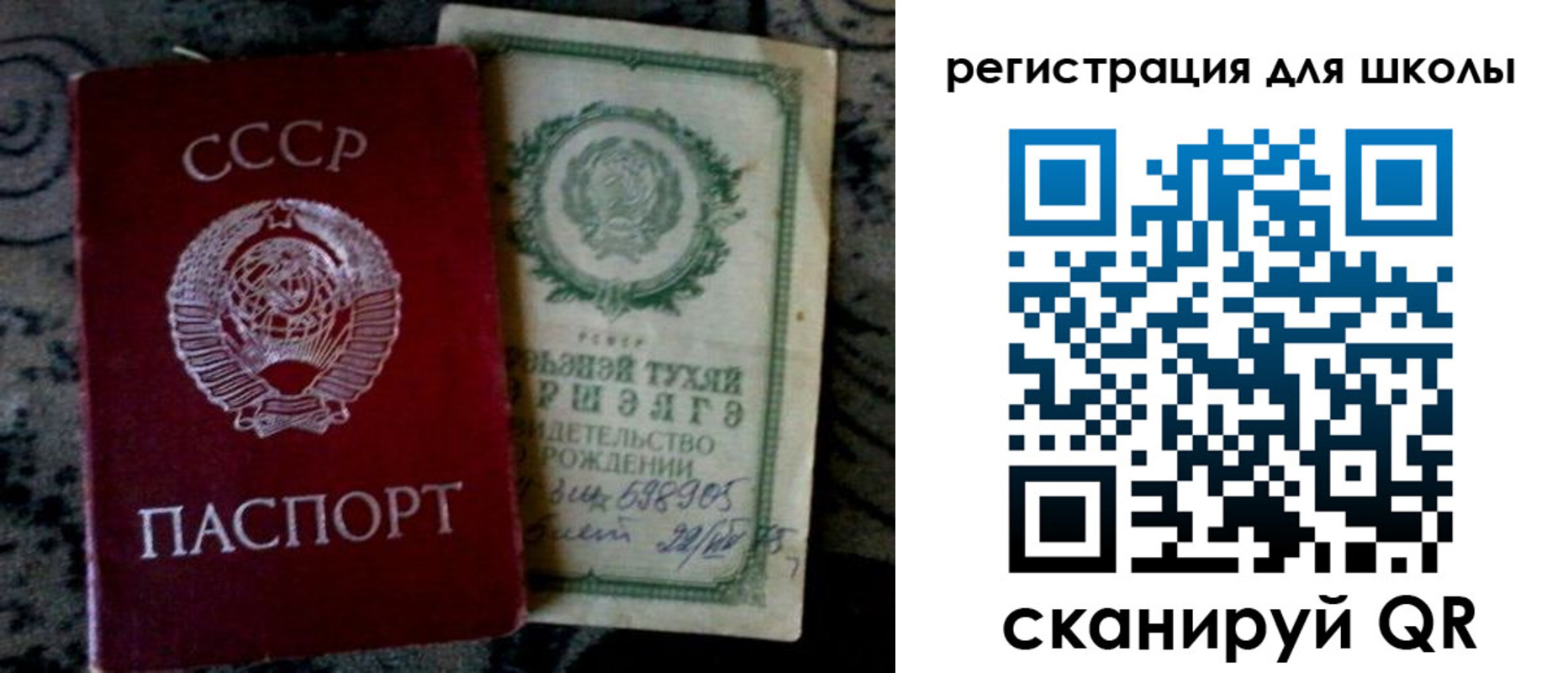 регистрация для дет. сада в Няндоме