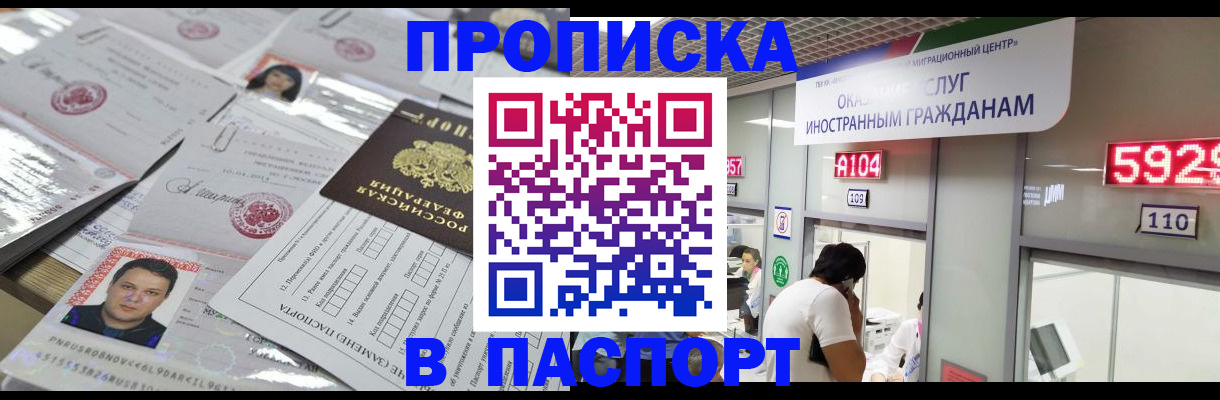 регистрация в Няндоме