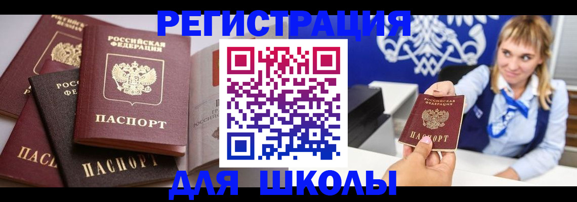 регистрация в Няндоме