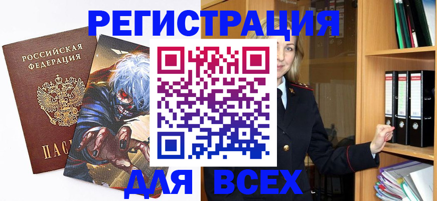 пропишу в квартире в Няндоме
