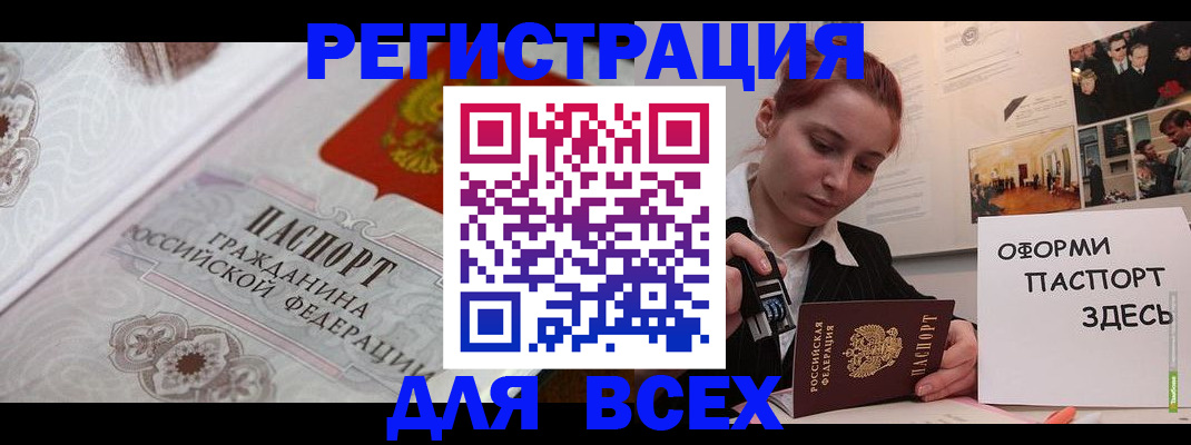 регистрация для школы в Няндоме