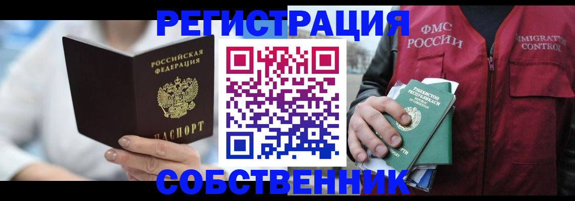 форма 3 в Няндоме